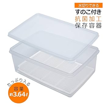 タッパーウェアSSケース(小)スノコ付き×3 楽天市場】タッパーウェア すのこの通販